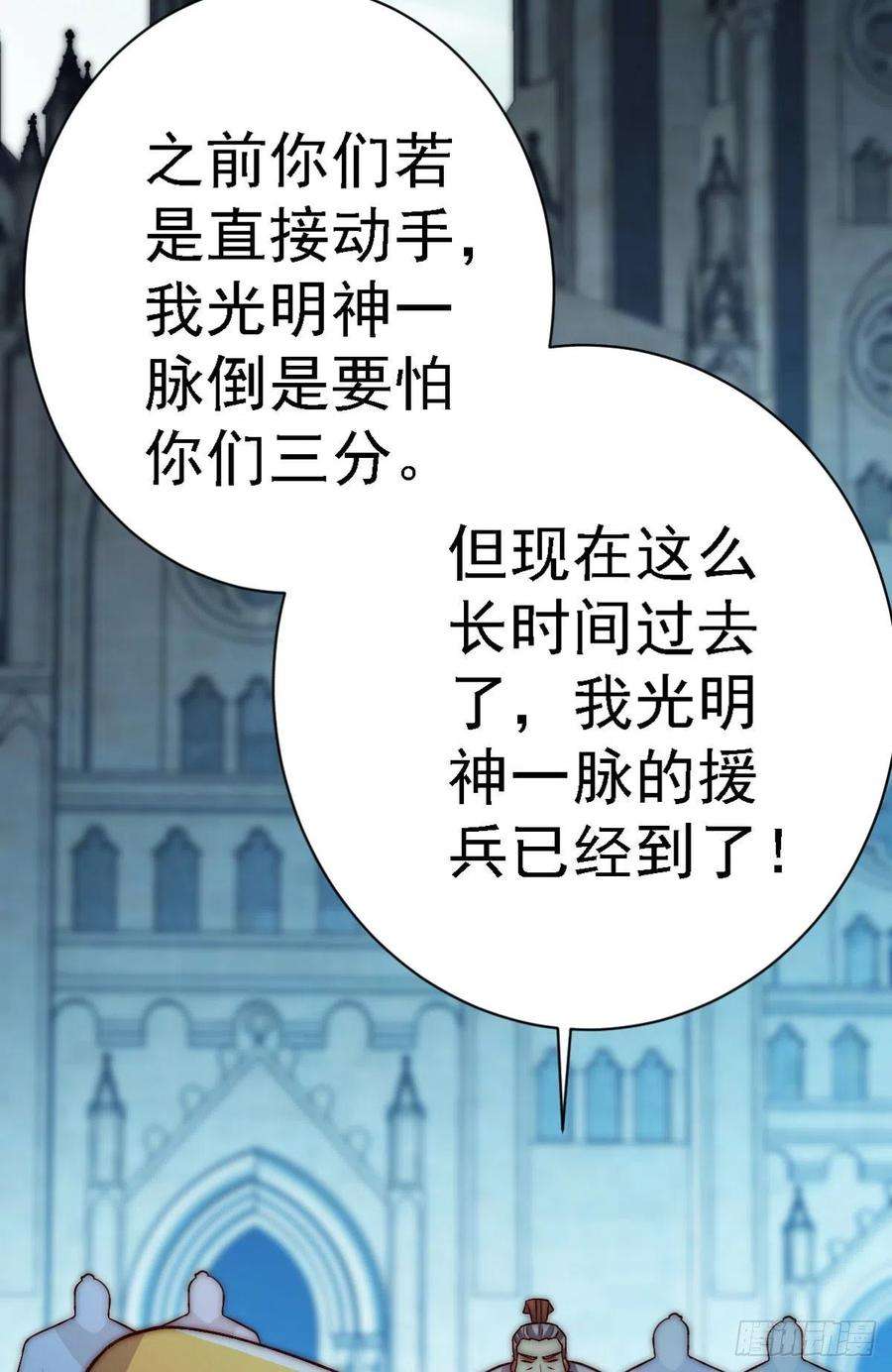 我有九个女徒弟289话 江辰相亲