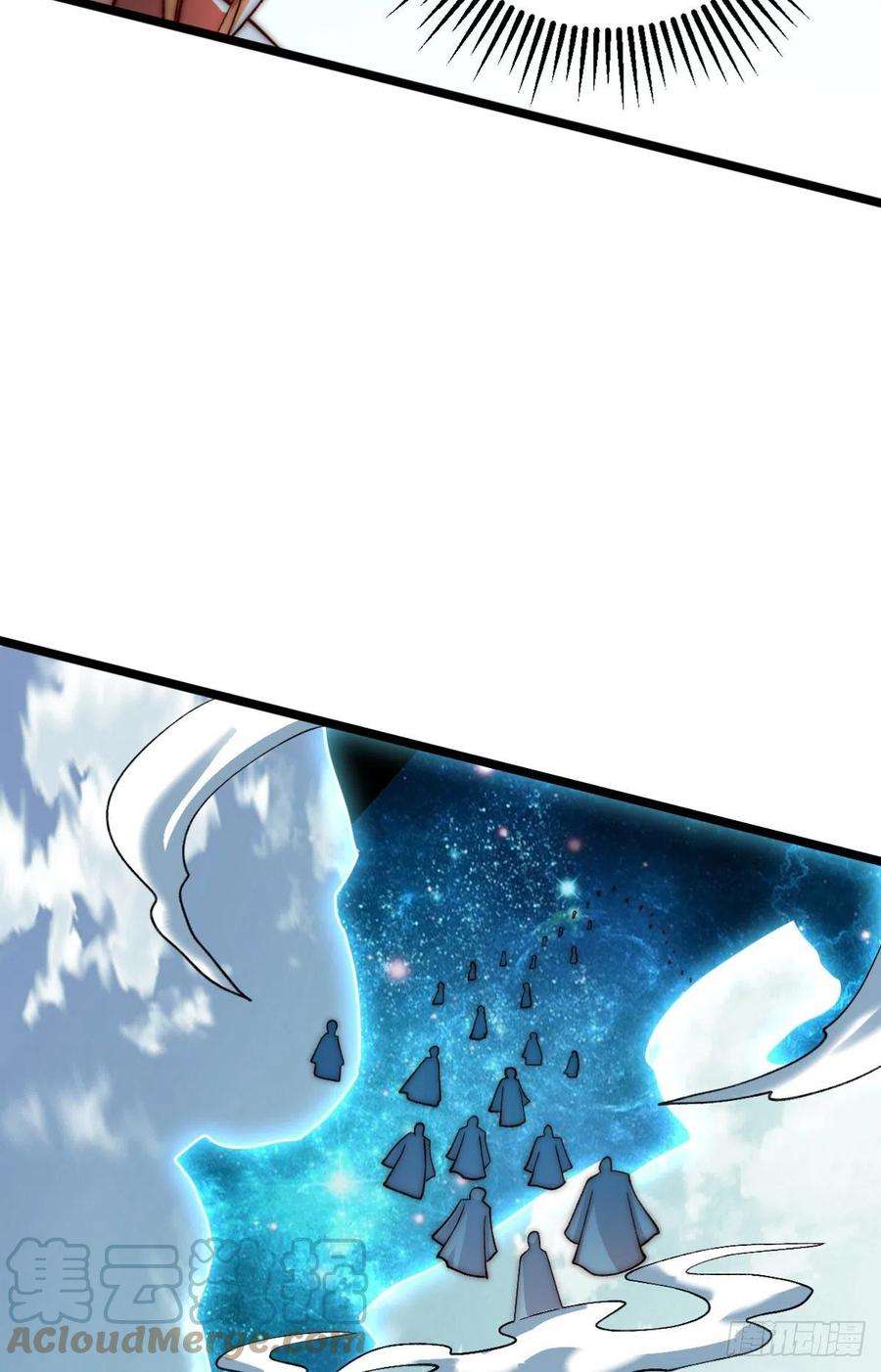 我有九个女徒弟289话 江辰相亲