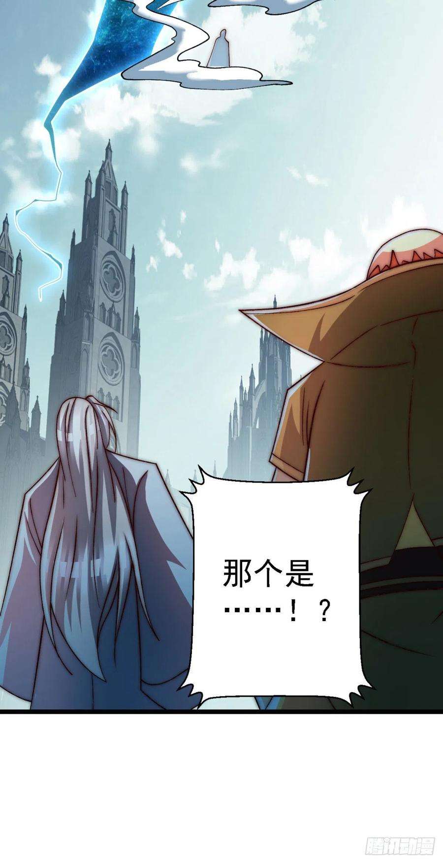 我有九个女徒弟289话 江辰相亲