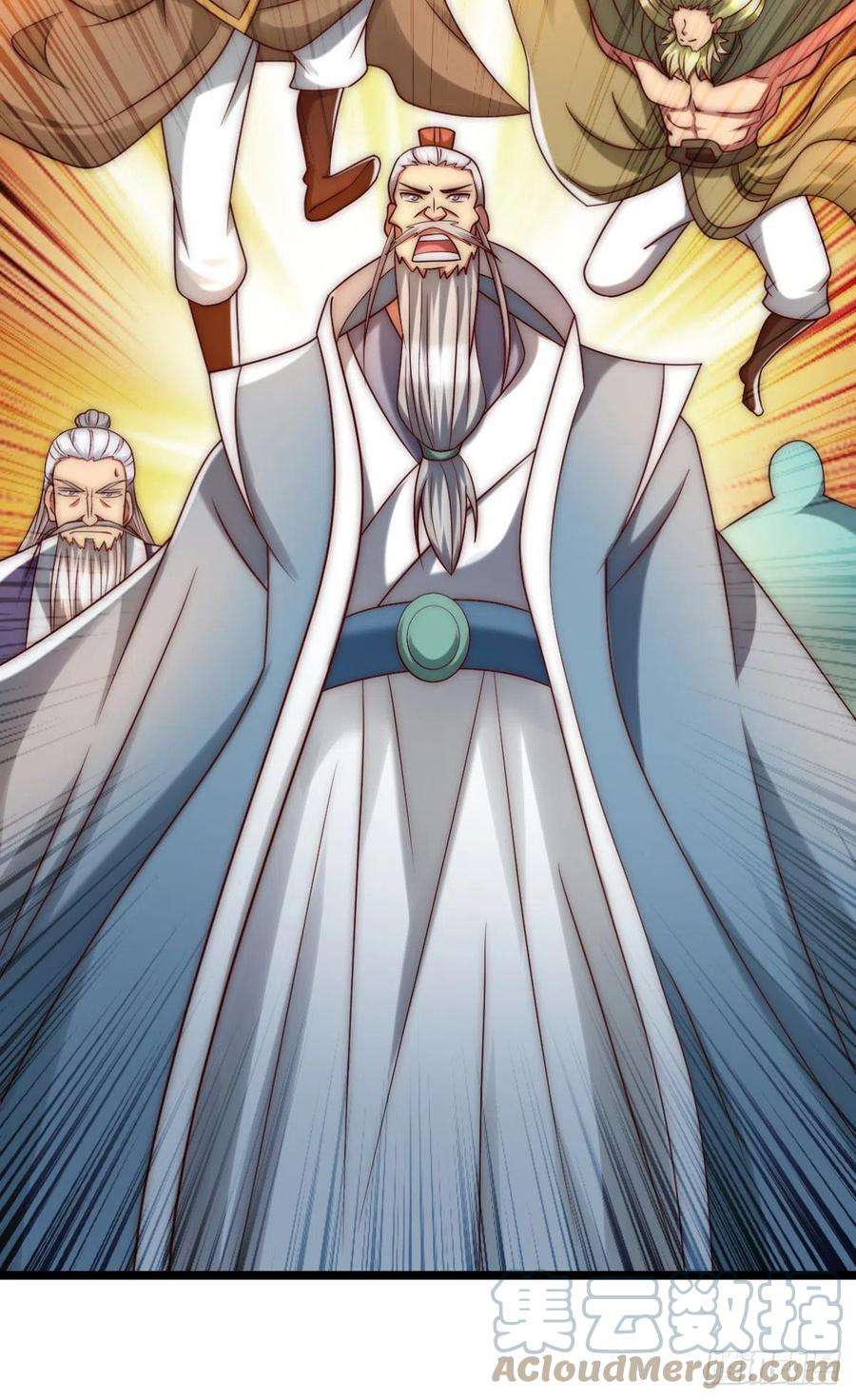 我有九个女徒弟289话 江辰相亲