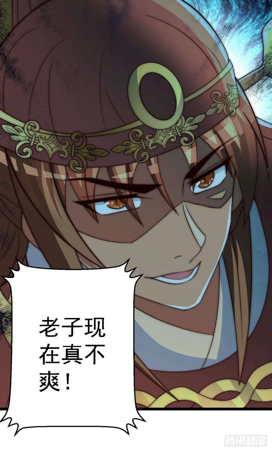 我有九个女徒弟289话 江辰相亲