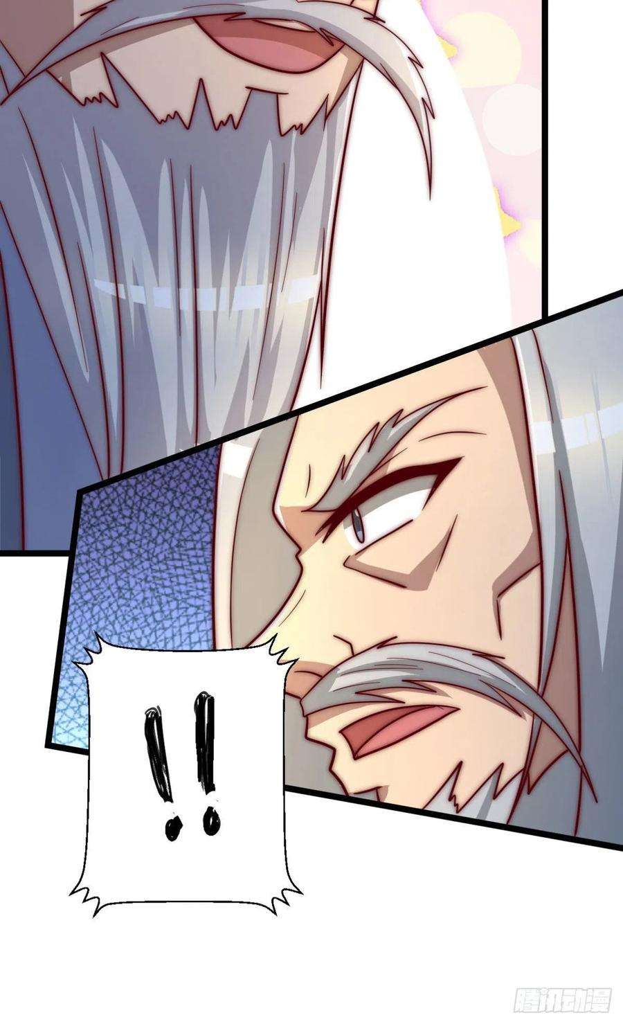 我有九个女徒弟292话 都来提亲了？