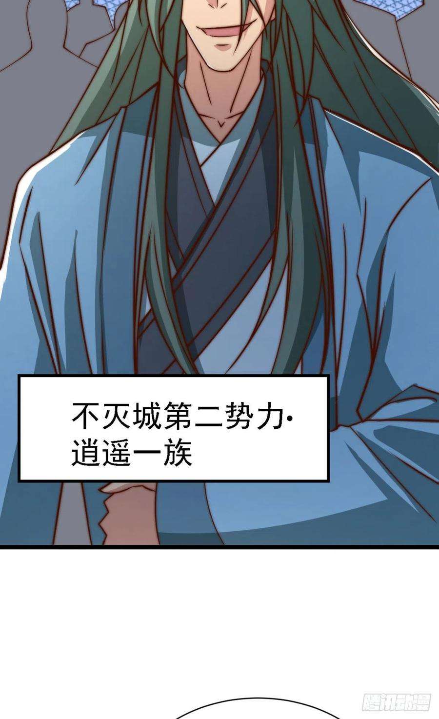 我有九个女徒弟292话 都来提亲了？