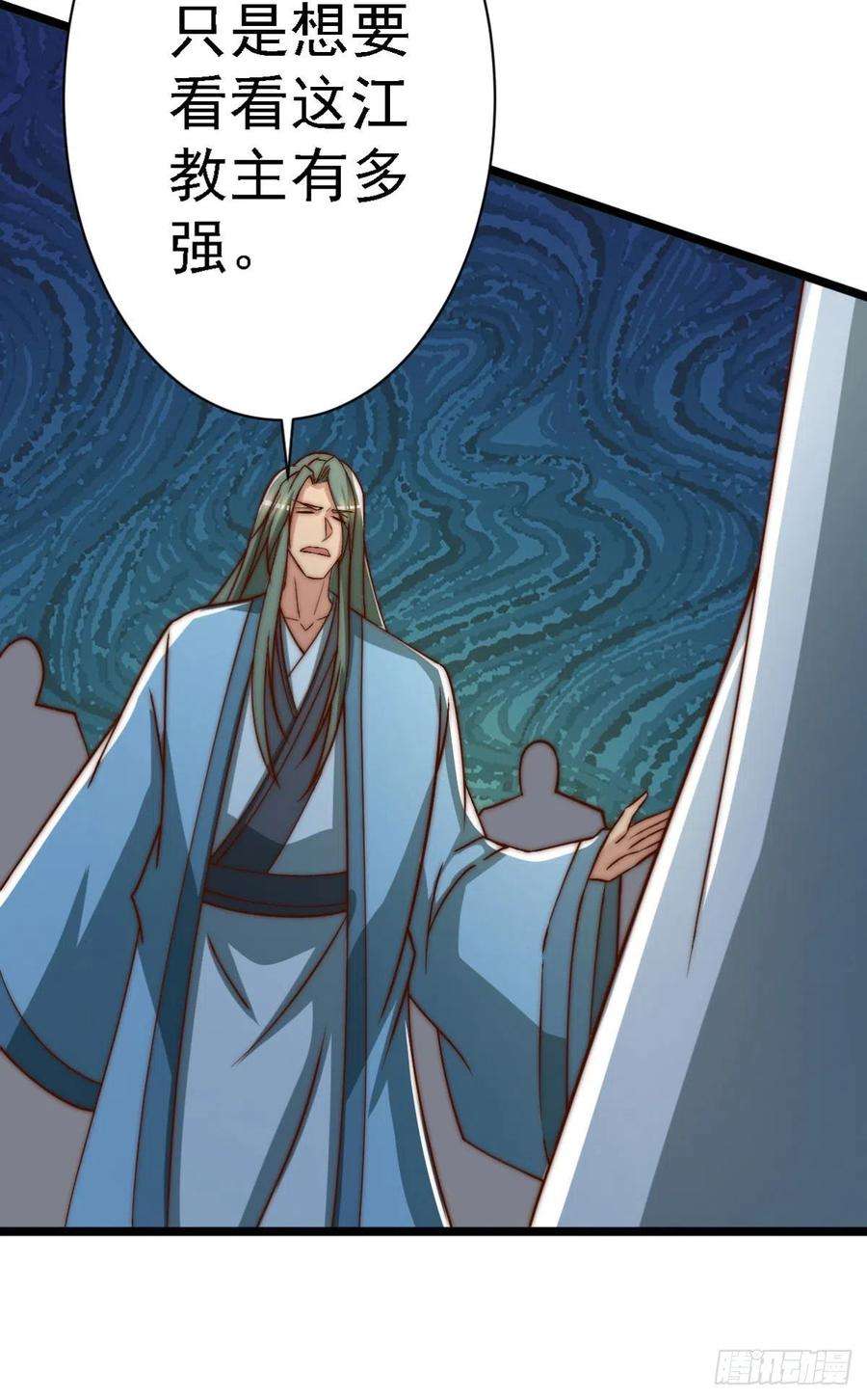 我有九个女徒弟292话 都来提亲了？