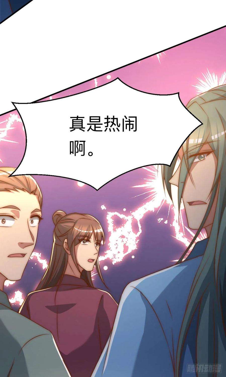 我有九个女徒弟292话 都来提亲了？