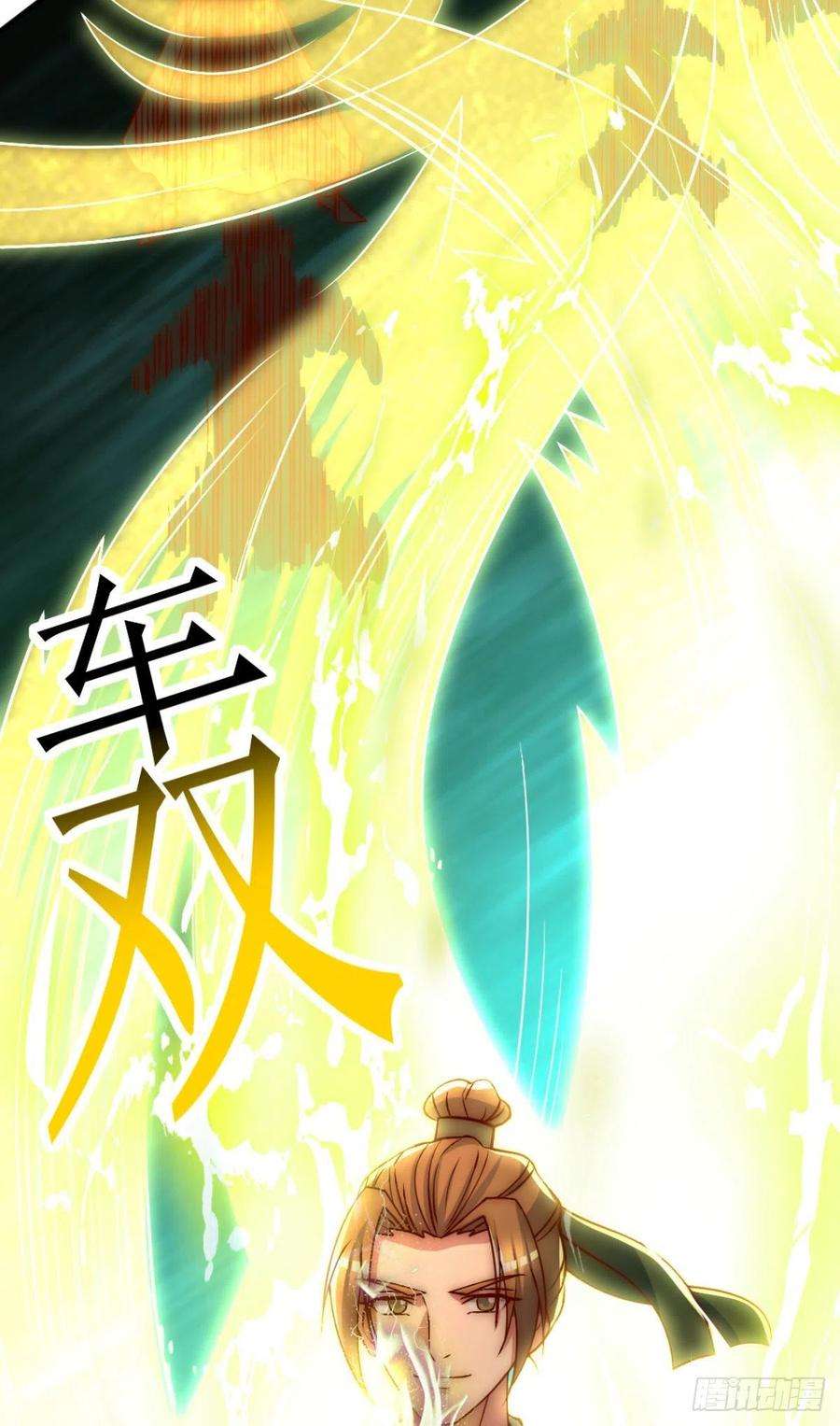 我有九个女徒弟292话 都来提亲了？