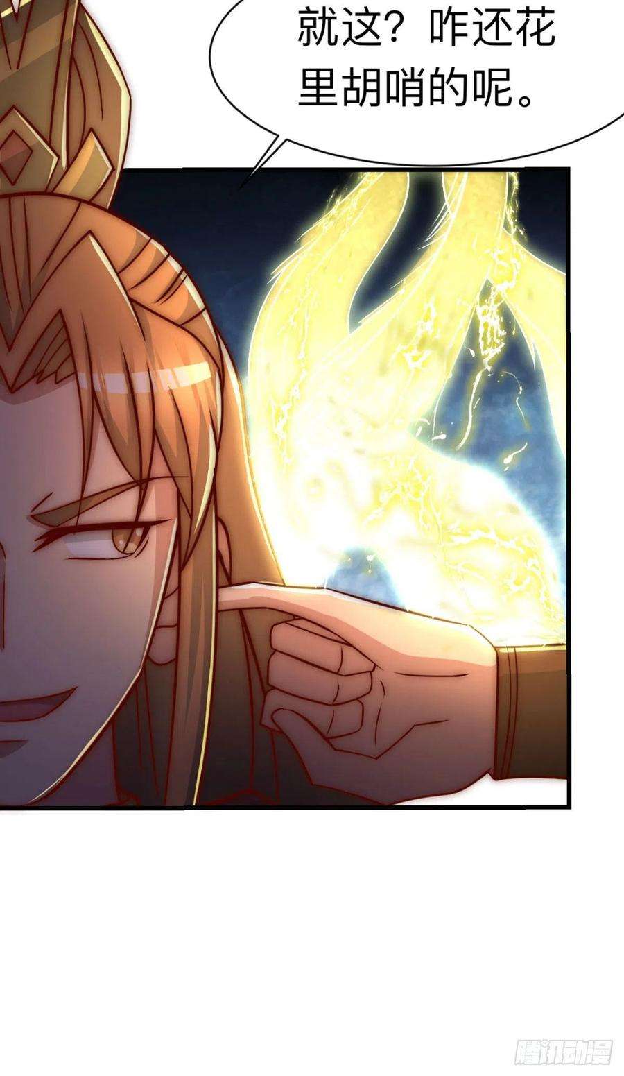 我有九个女徒弟292话 都来提亲了？