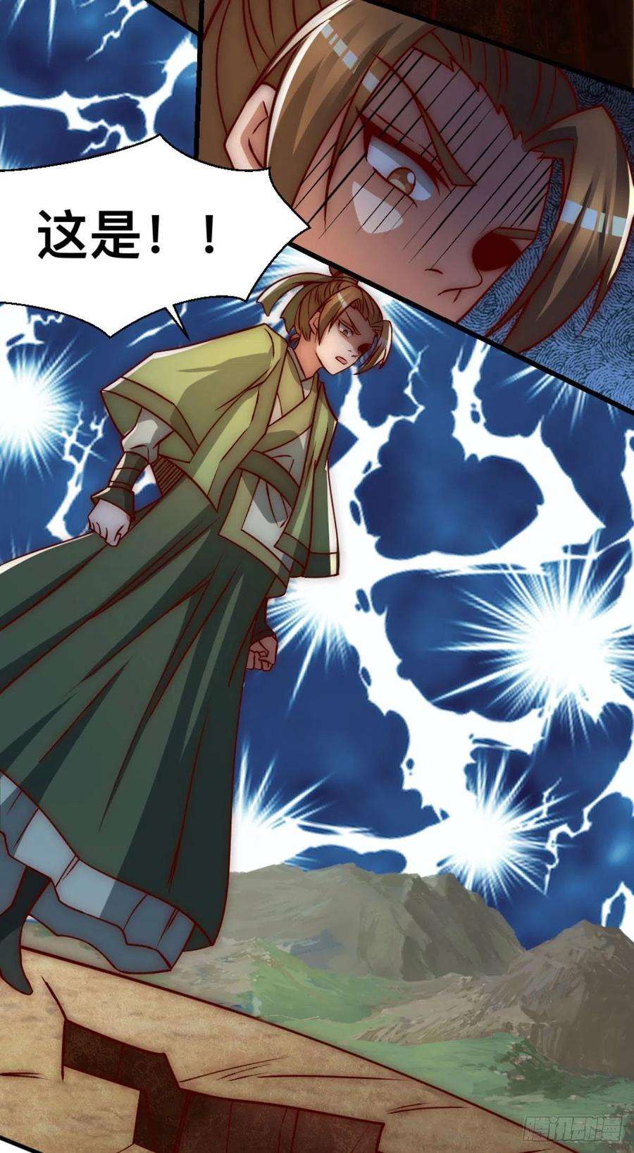 我有九个女徒弟292话 都来提亲了？