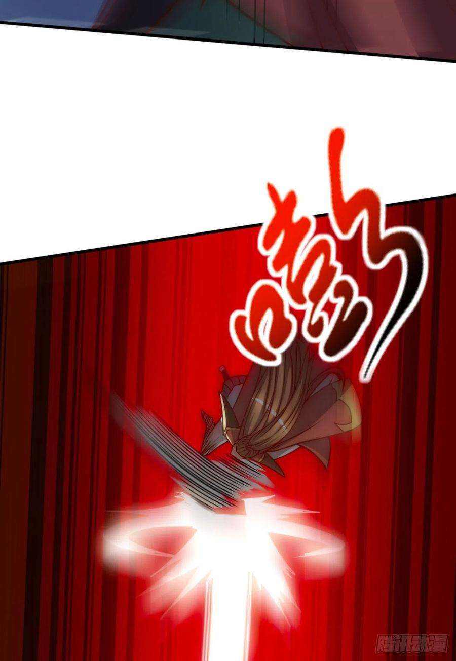 我有九个女徒弟292话 都来提亲了？