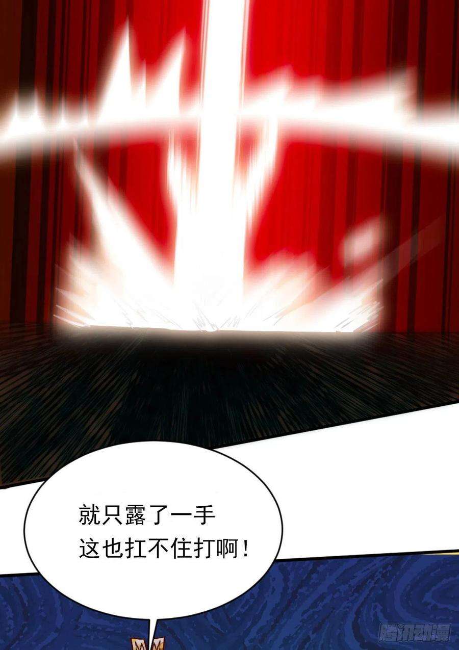 我有九个女徒弟292话 都来提亲了？