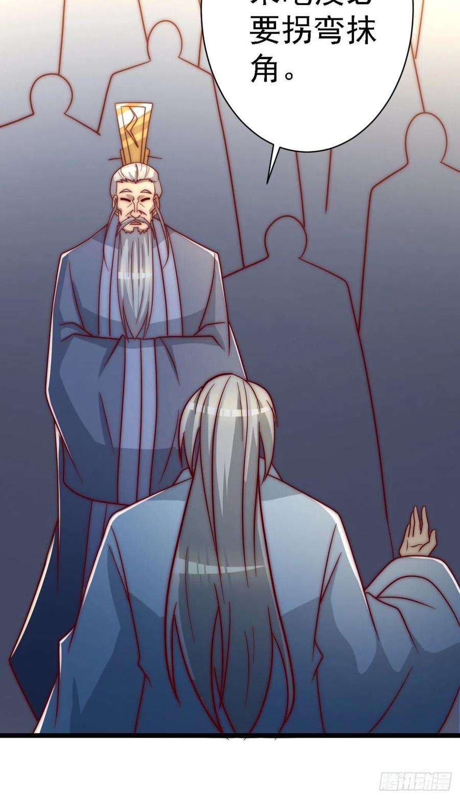 我有九个女徒弟292话 都来提亲了？