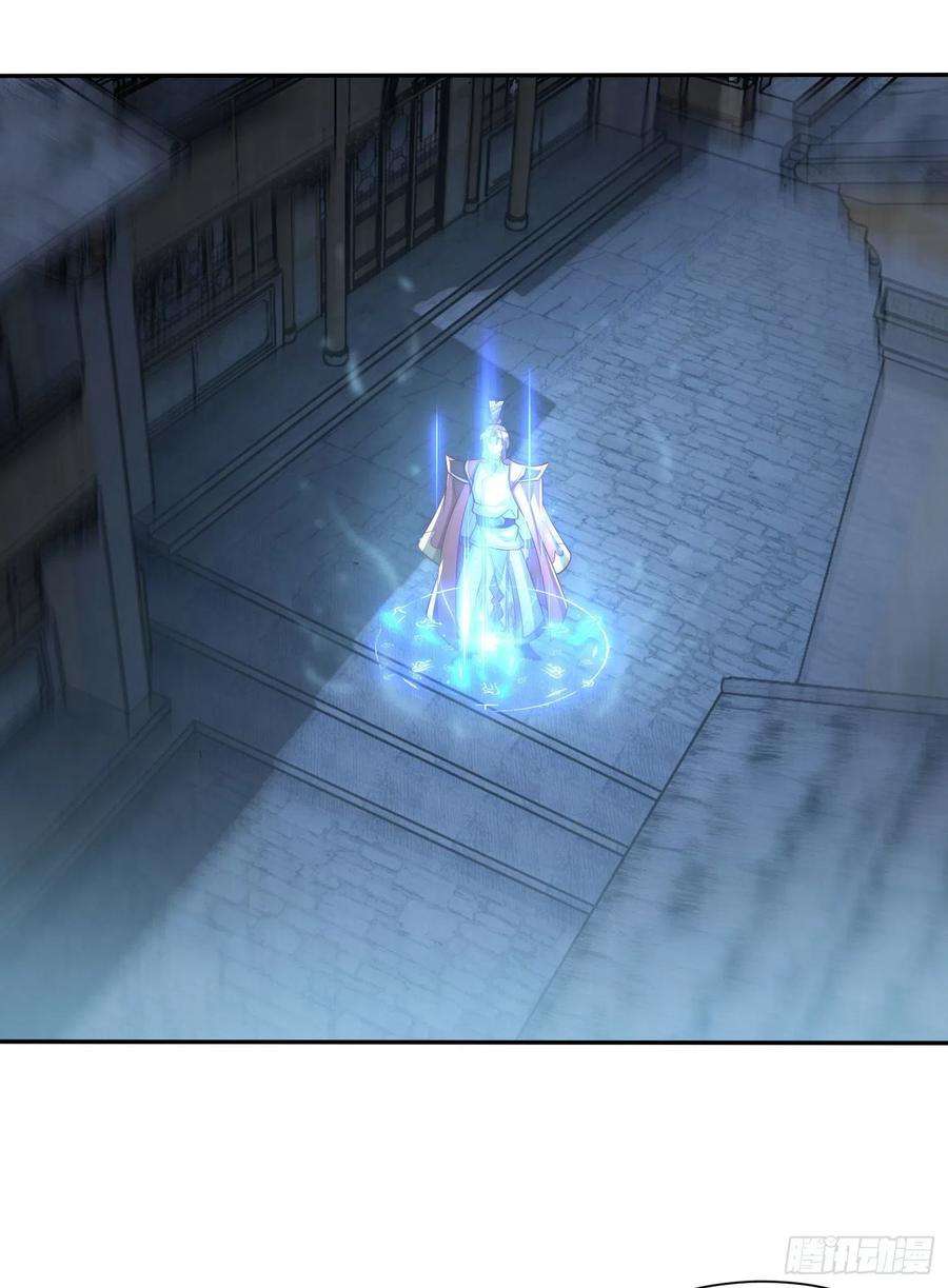 我有九个女徒弟294话 单挑人字战场