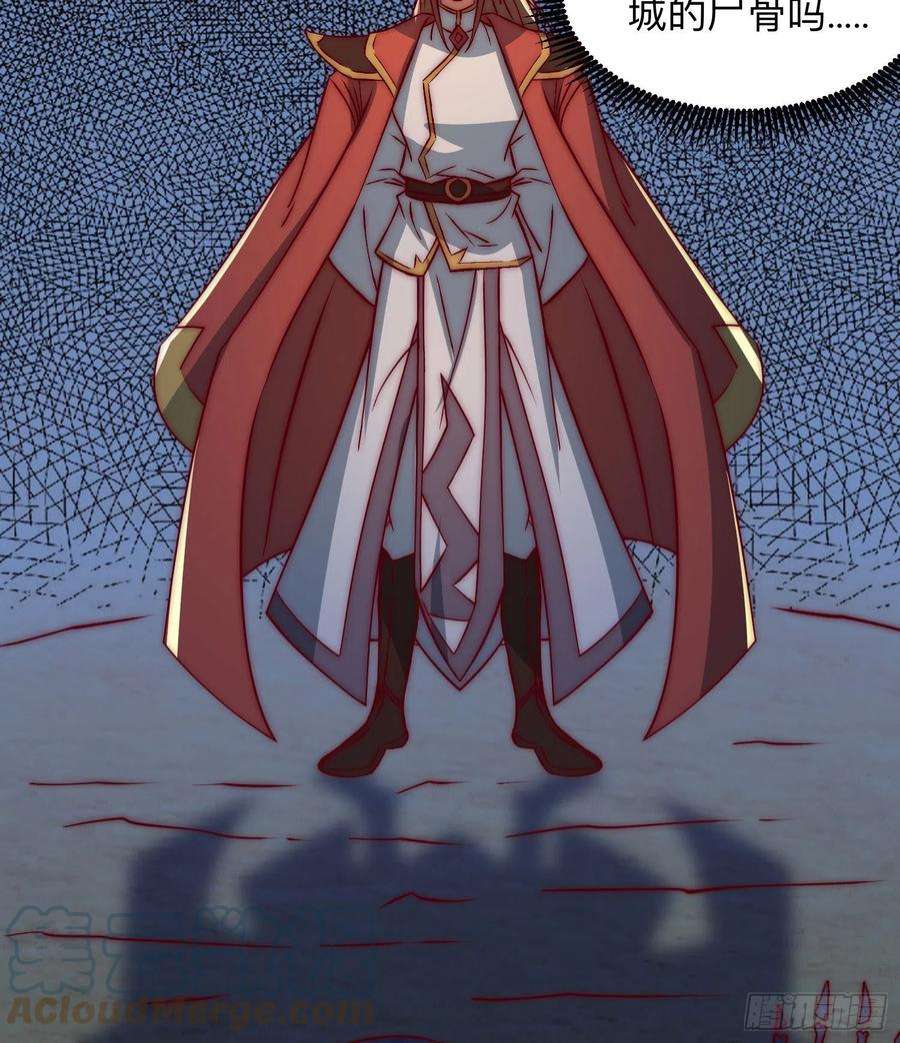 我有九个女徒弟294话 单挑人字战场