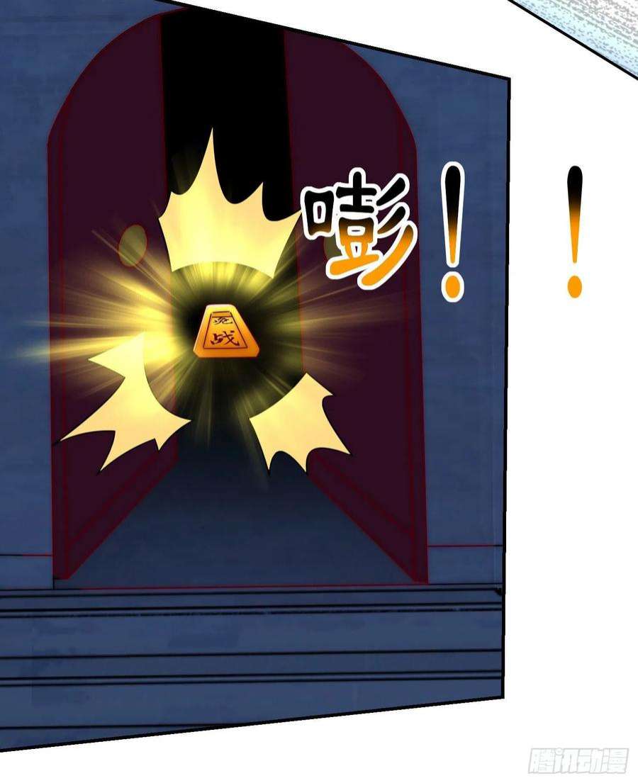 我有九个女徒弟294话 单挑人字战场