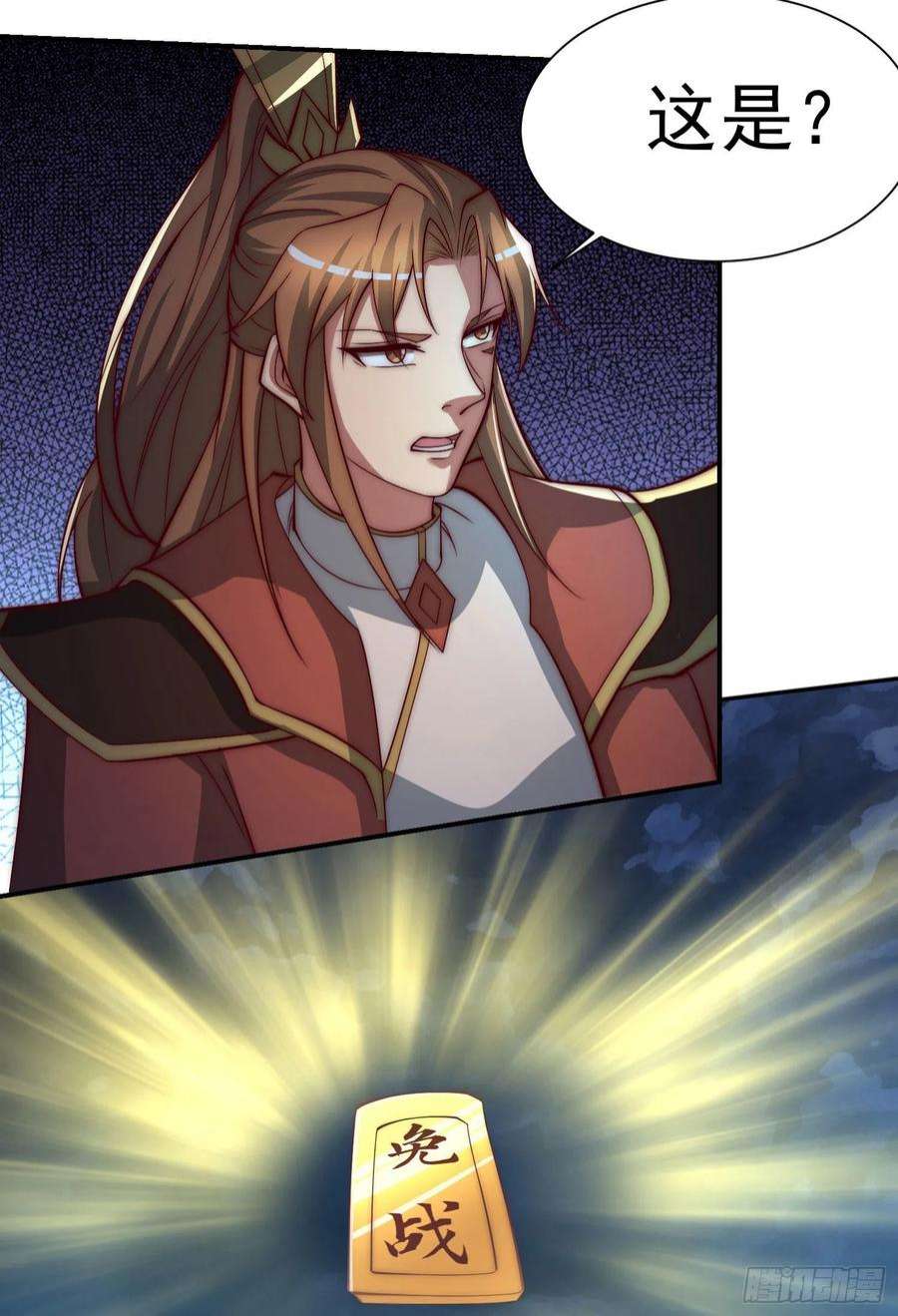 我有九个女徒弟294话 单挑人字战场