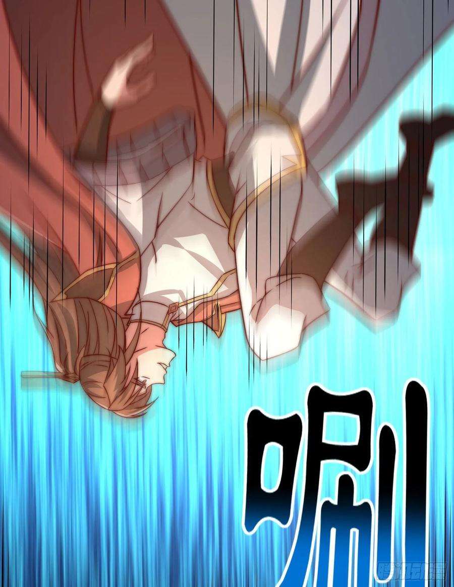 我有九个女徒弟294话 单挑人字战场