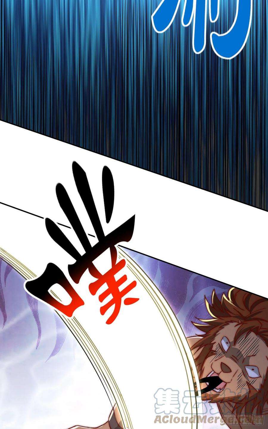 我有九个女徒弟294话 单挑人字战场