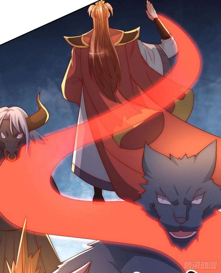 我有九个女徒弟294话 单挑人字战场