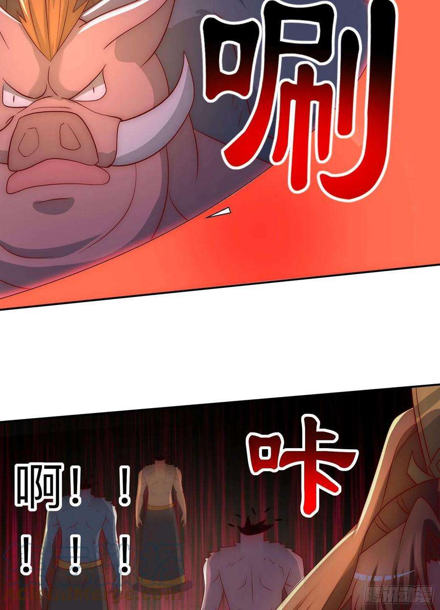 我有九个女徒弟294话 单挑人字战场