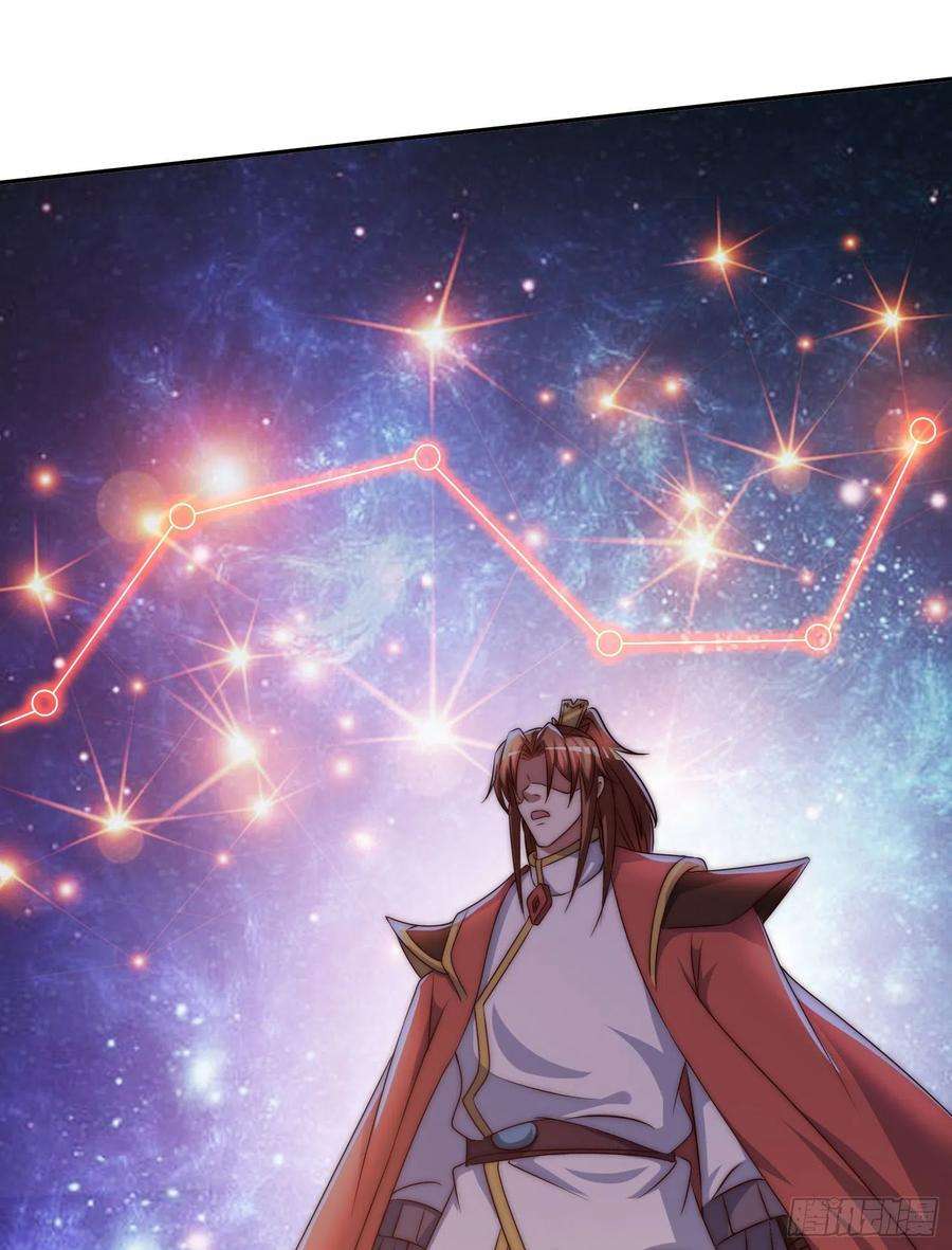 我有九个女徒弟294话 单挑人字战场