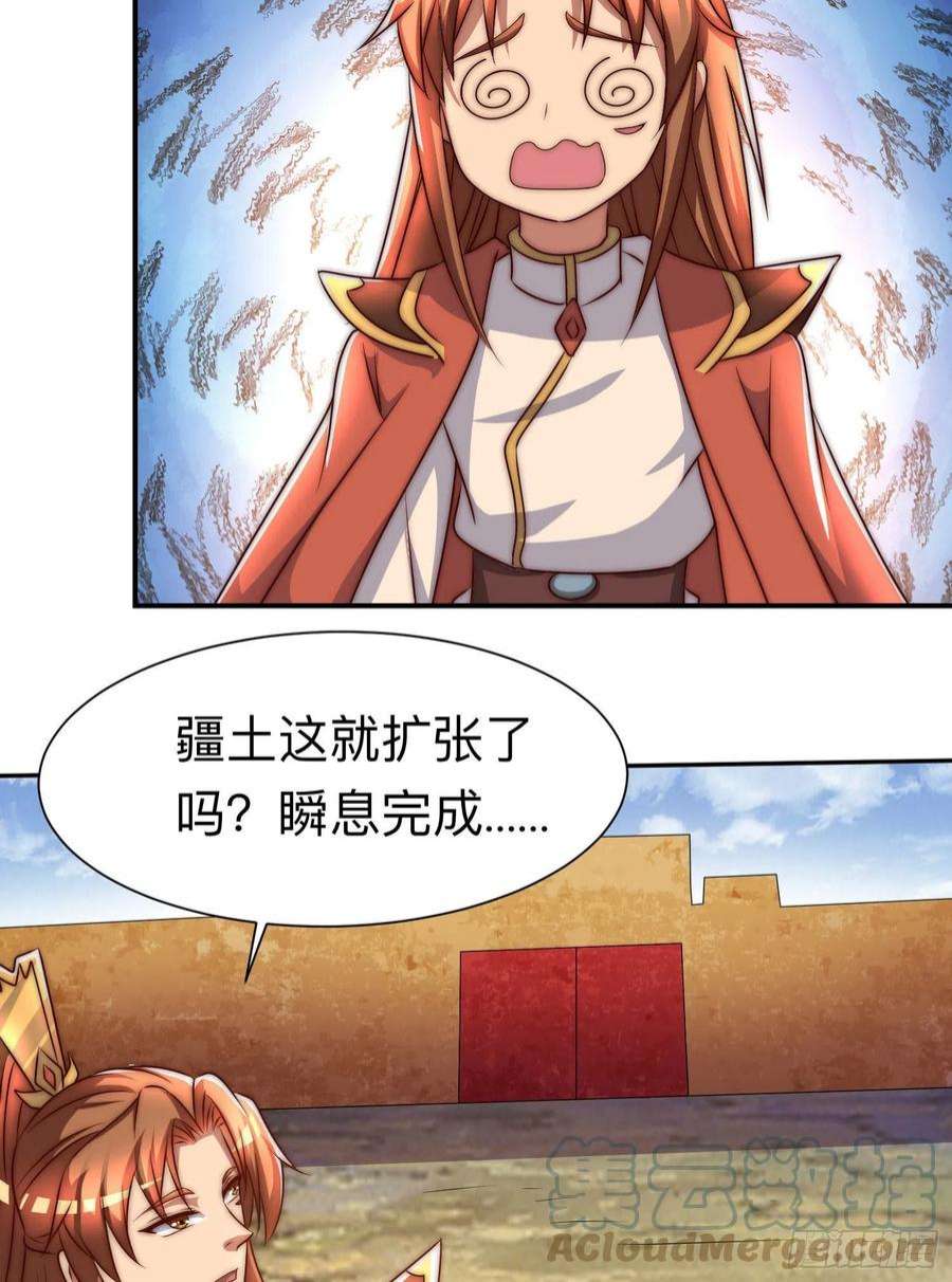 我有九个女徒弟294话 单挑人字战场