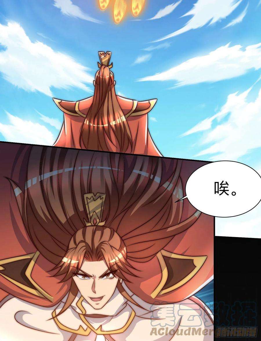 我有九个女徒弟294话 单挑人字战场