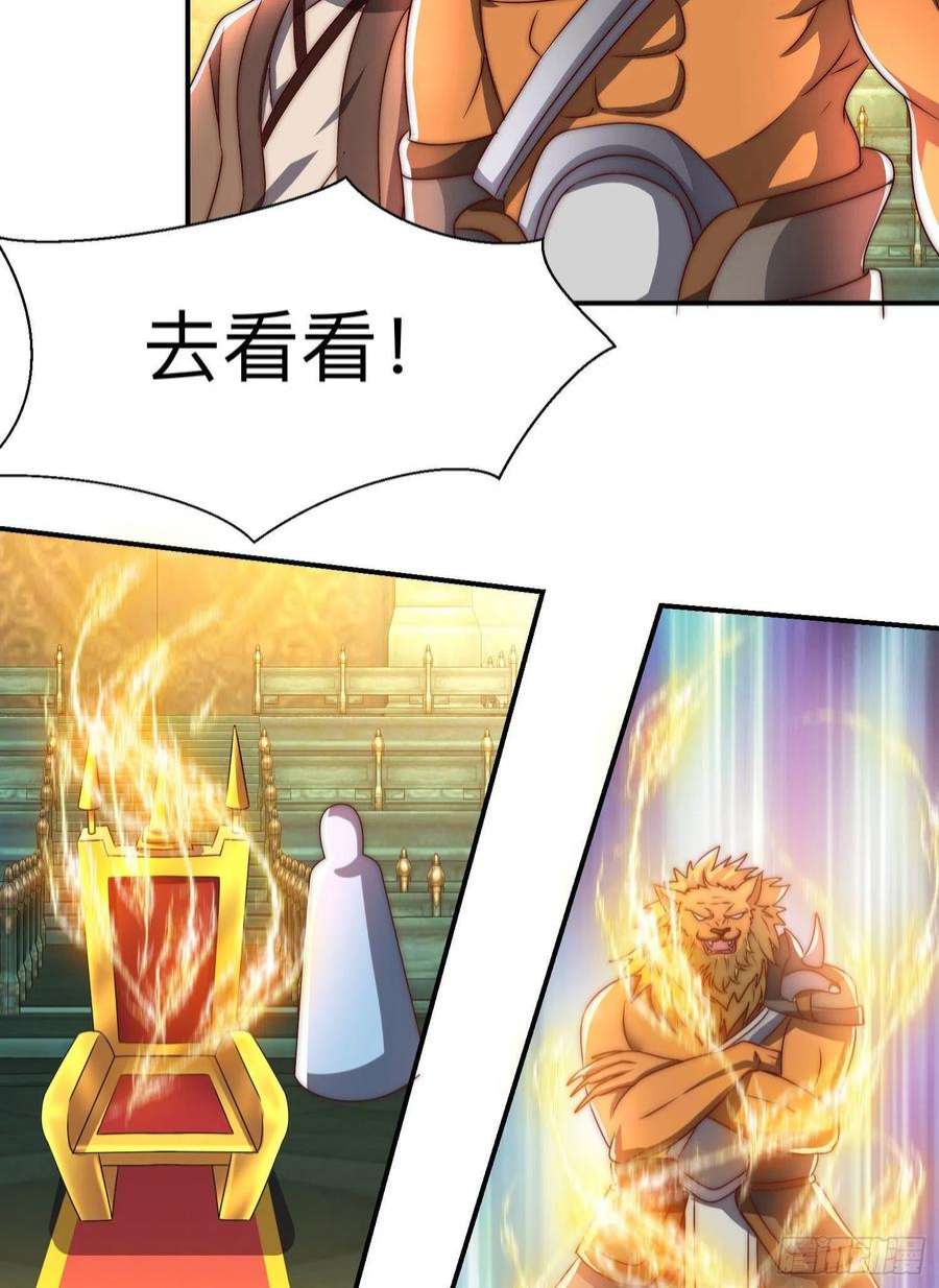 我有九个女徒弟294话 单挑人字战场