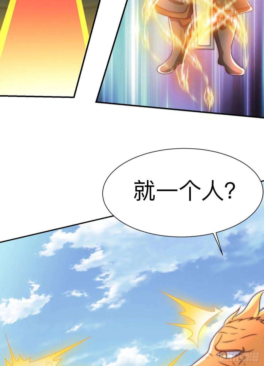 我有九个女徒弟294话 单挑人字战场