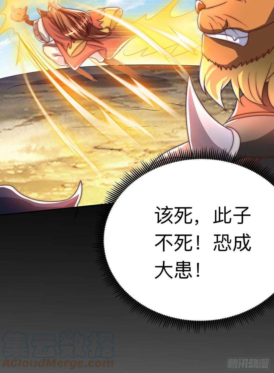 我有九个女徒弟294话 单挑人字战场