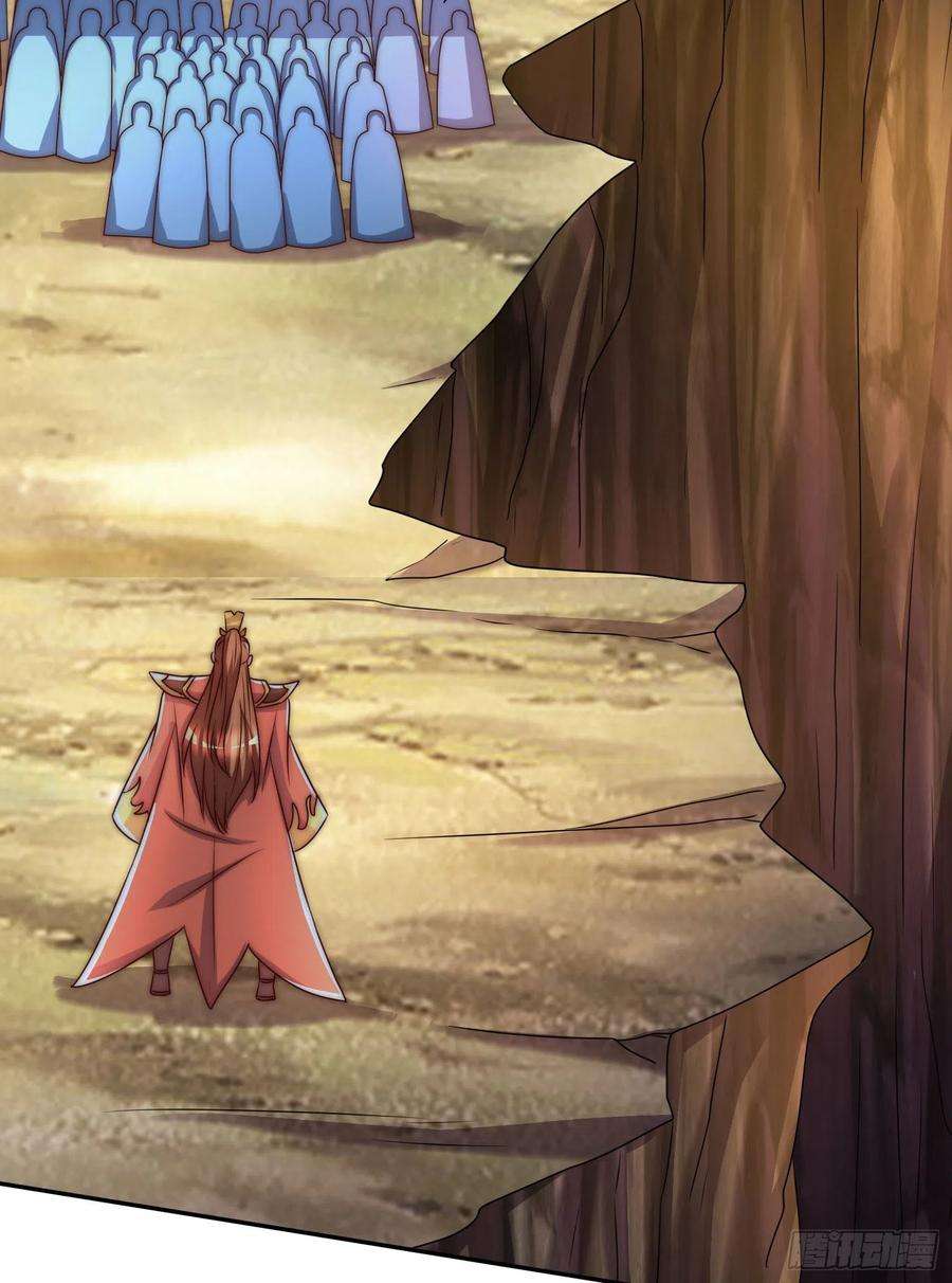 我有九个女徒弟294话 单挑人字战场