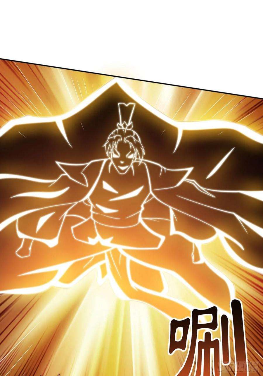 我有九个女徒弟294话 单挑人字战场