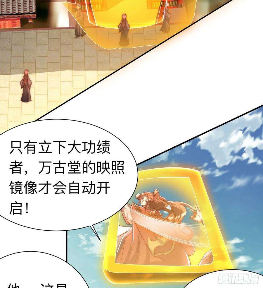 我有九个女徒弟294话 单挑人字战场