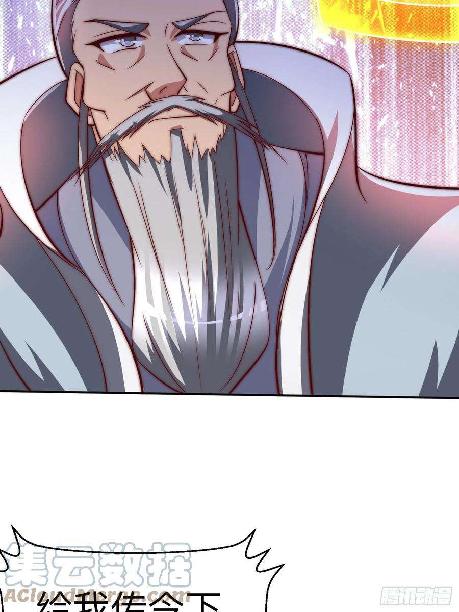 我有九个女徒弟294话 单挑人字战场