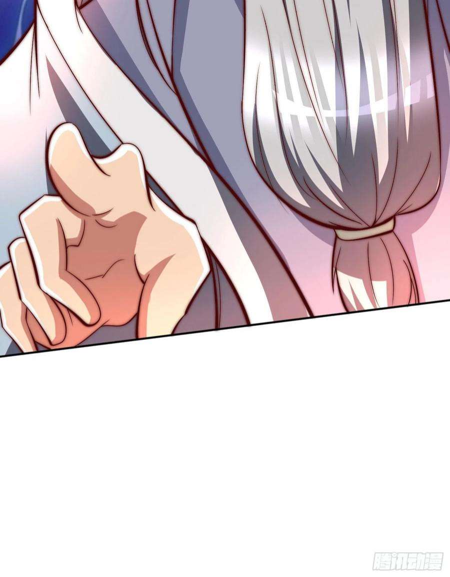 我有九个女徒弟294话 单挑人字战场