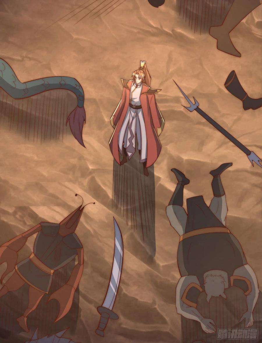 我有九个女徒弟295话 重话灵字战场