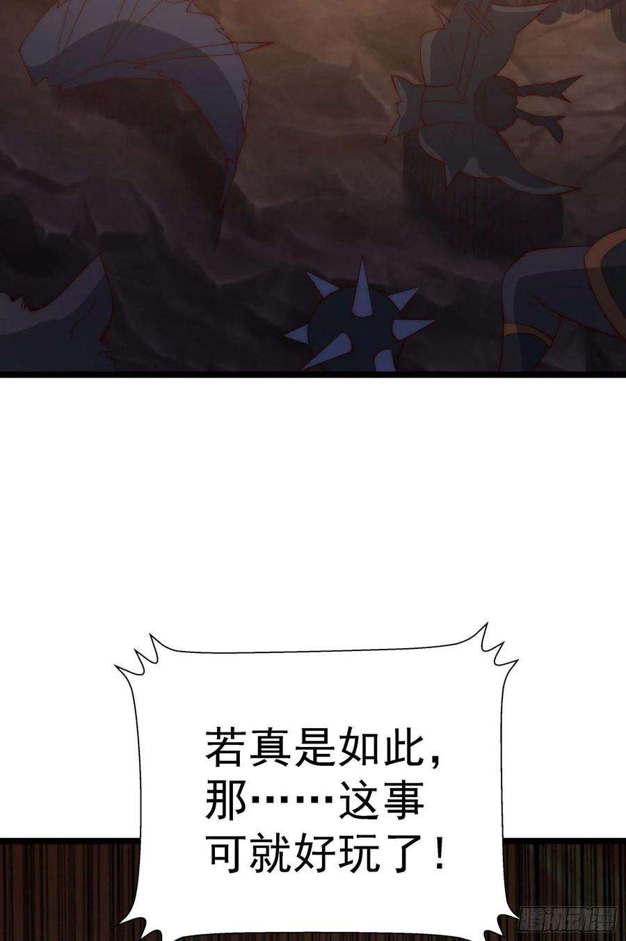 我有九个女徒弟295话 重话灵字战场