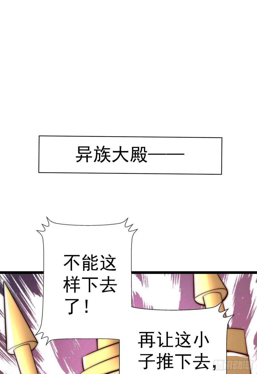 我有九个女徒弟295话 重话灵字战场