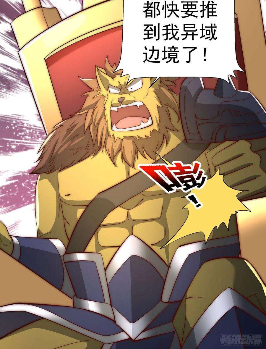 我有九个女徒弟295话 重话灵字战场