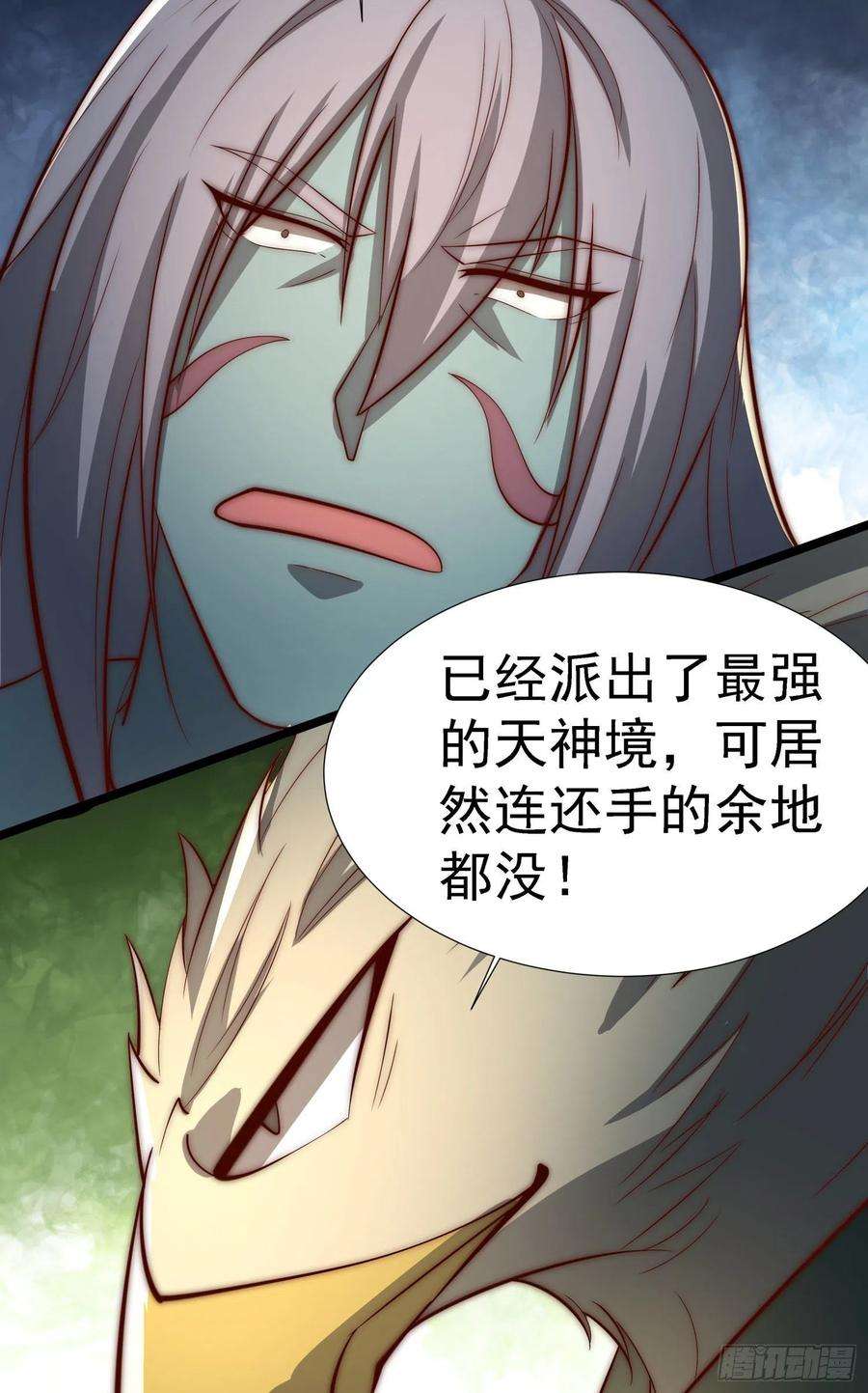 我有九个女徒弟295话 重话灵字战场