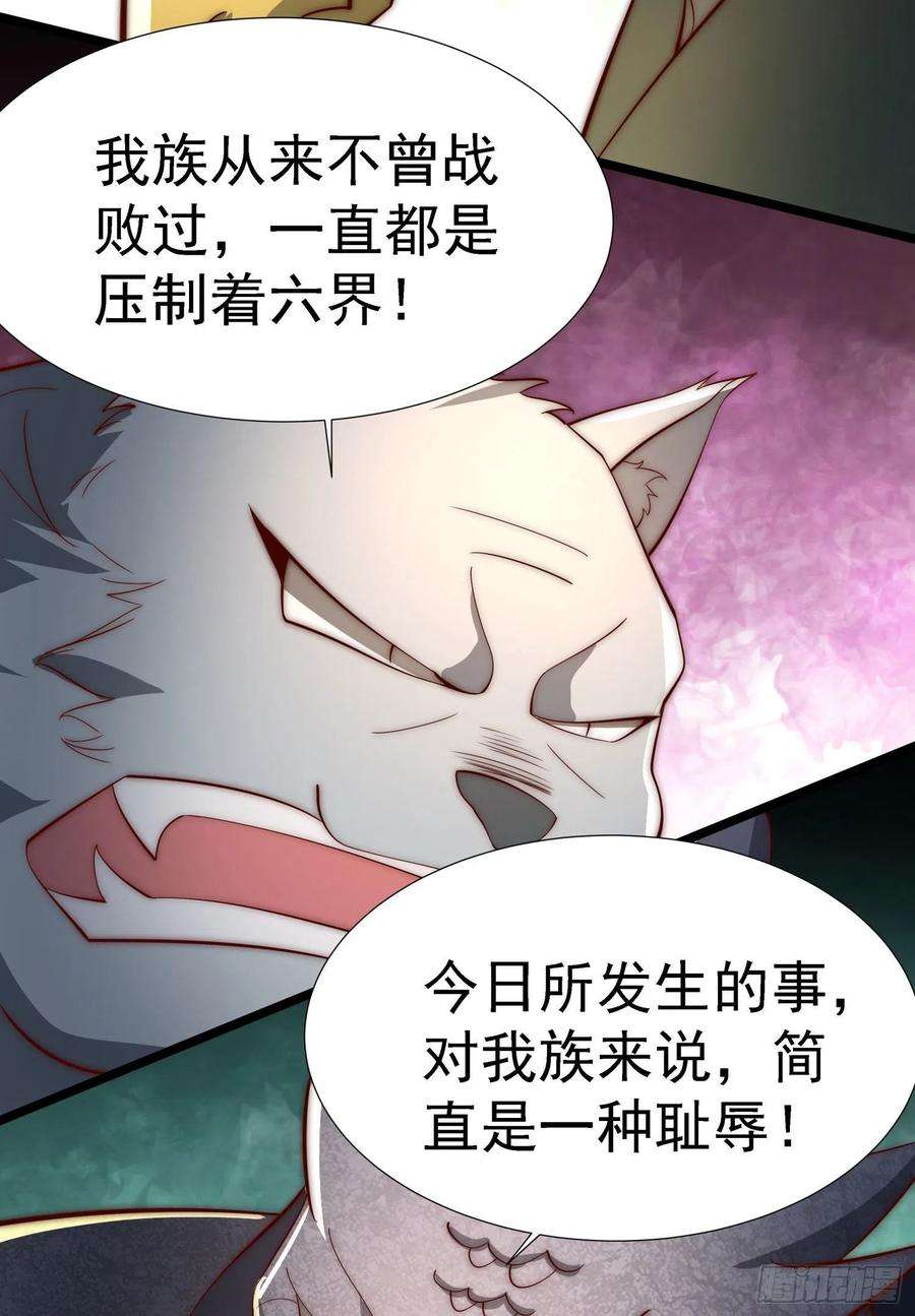 我有九个女徒弟295话 重话灵字战场