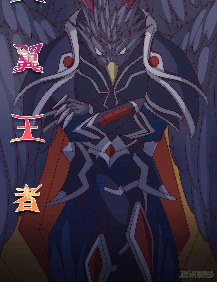 我有九个女徒弟295话 重话灵字战场