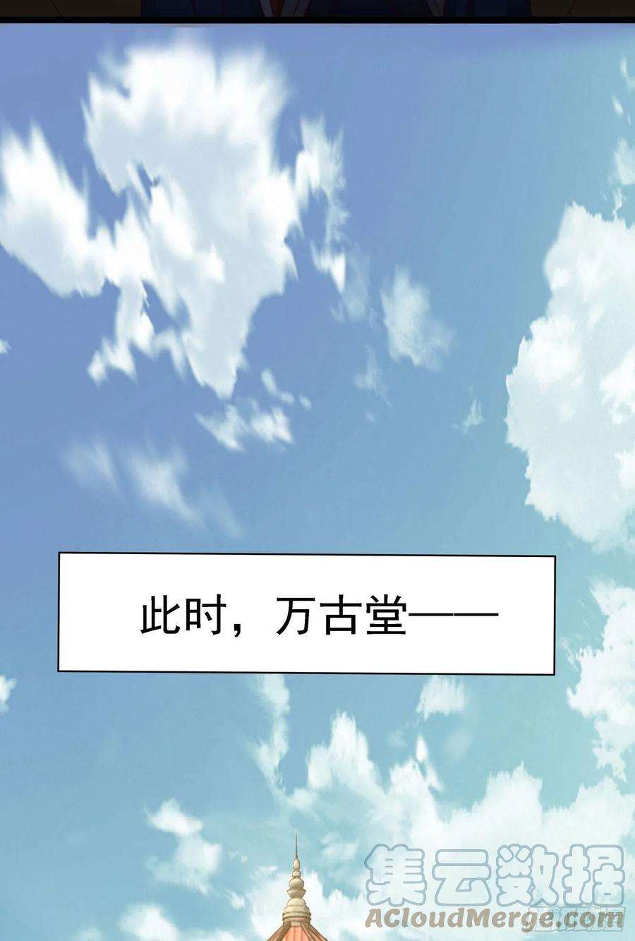 我有九个女徒弟295话 重话灵字战场