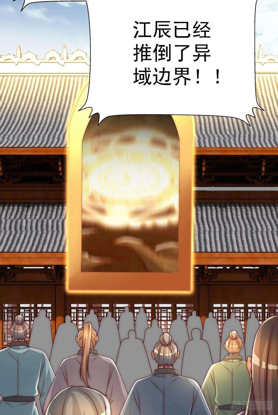 我有九个女徒弟295话 重话灵字战场