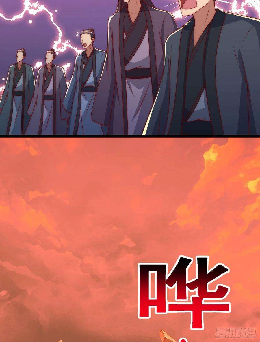 我有九个女徒弟295话 重话灵字战场