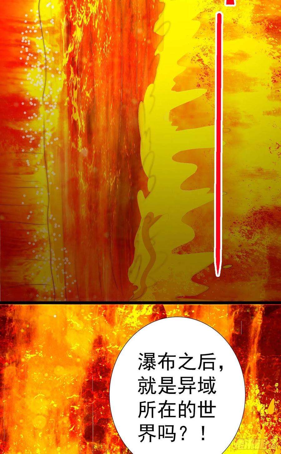 我有九个女徒弟295话 重话灵字战场