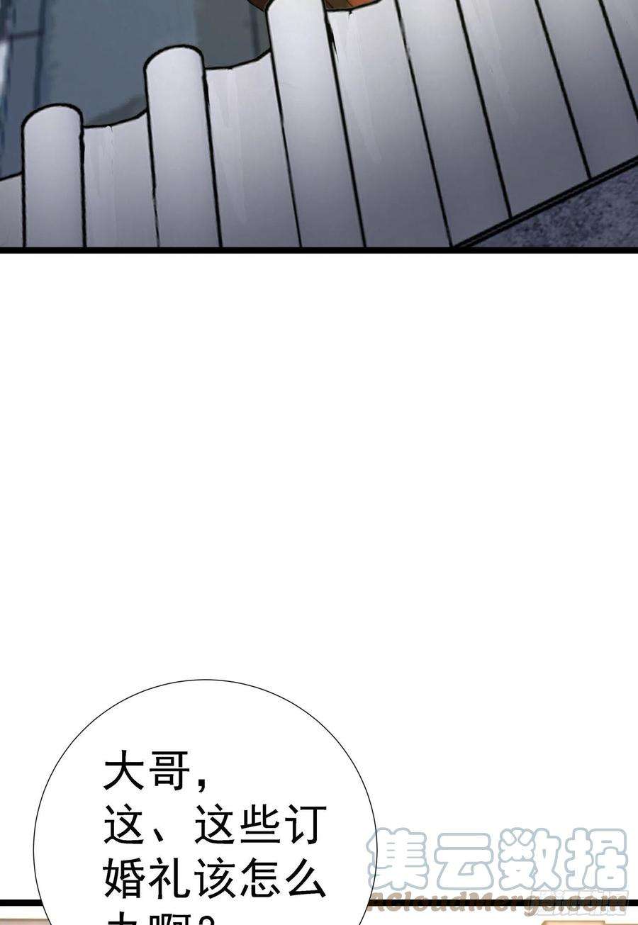 我有九个女徒弟295话 重话灵字战场