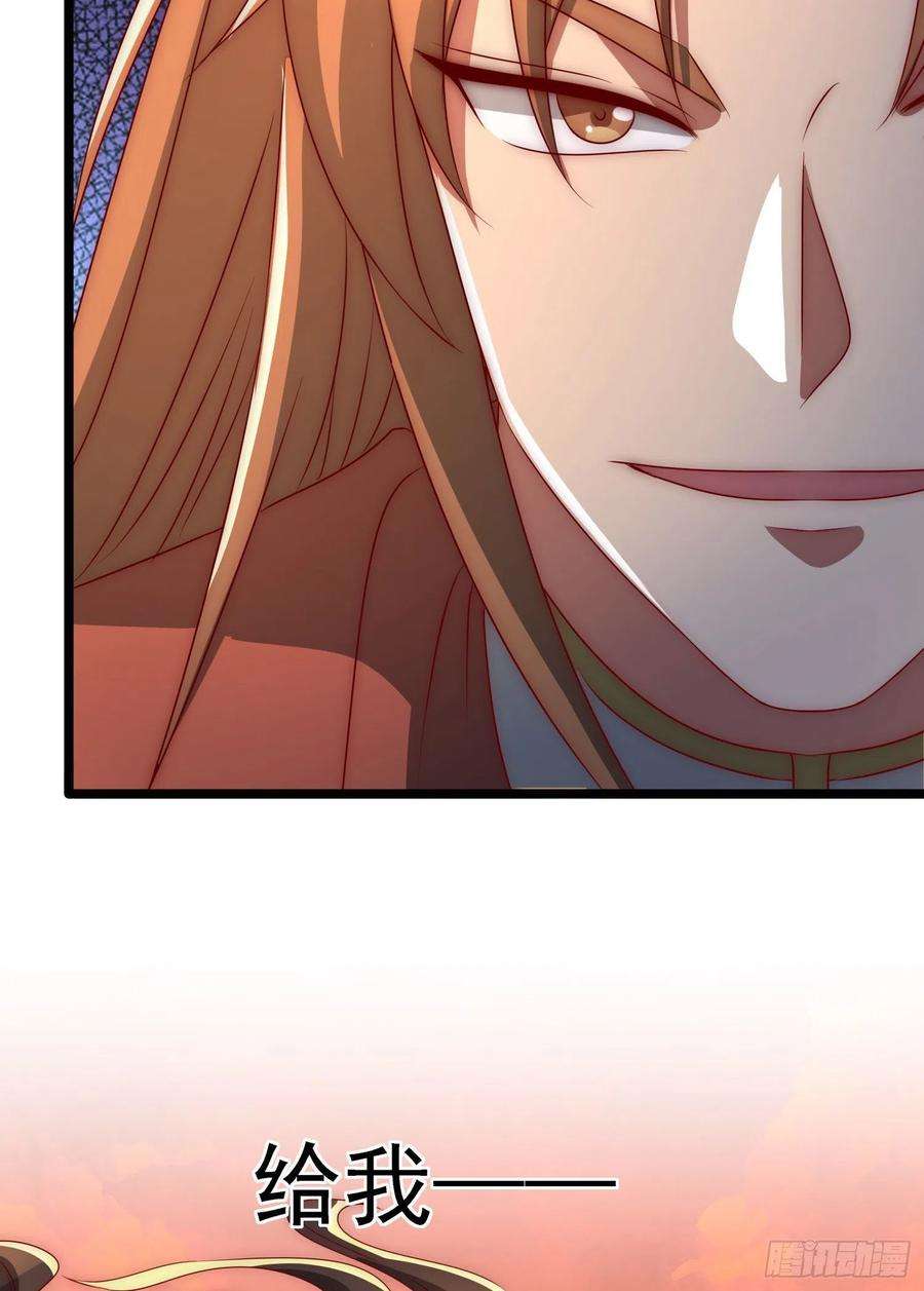 我有九个女徒弟295话 重话灵字战场