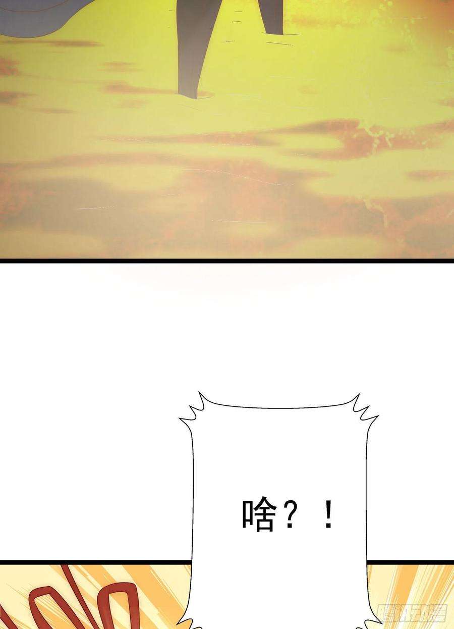 我有九个女徒弟295话 重话灵字战场