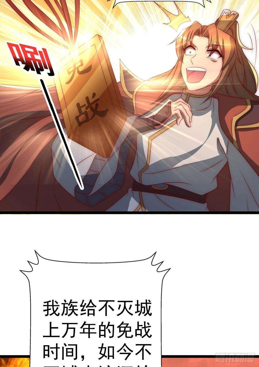 我有九个女徒弟295话 重话灵字战场