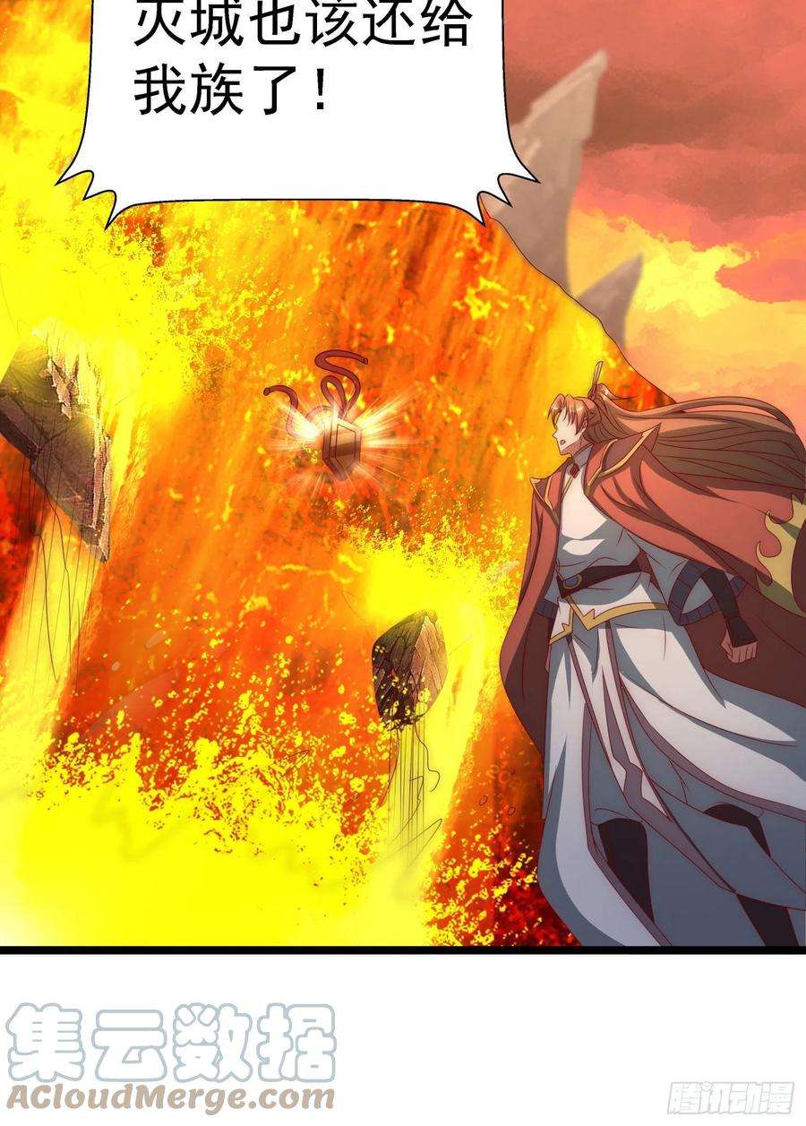 我有九个女徒弟295话 重话灵字战场